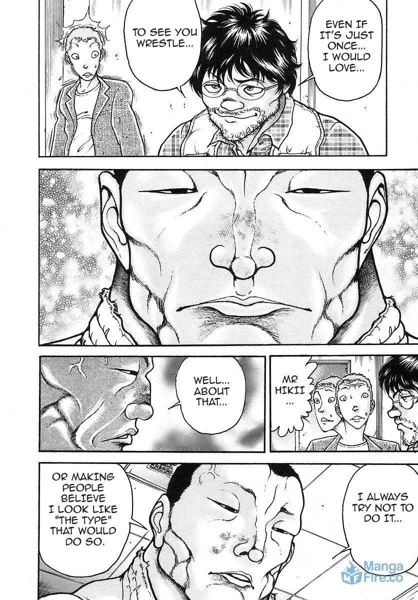 Garoden (ITAGAKI Keisuke) Chapter 166 page 9 - 