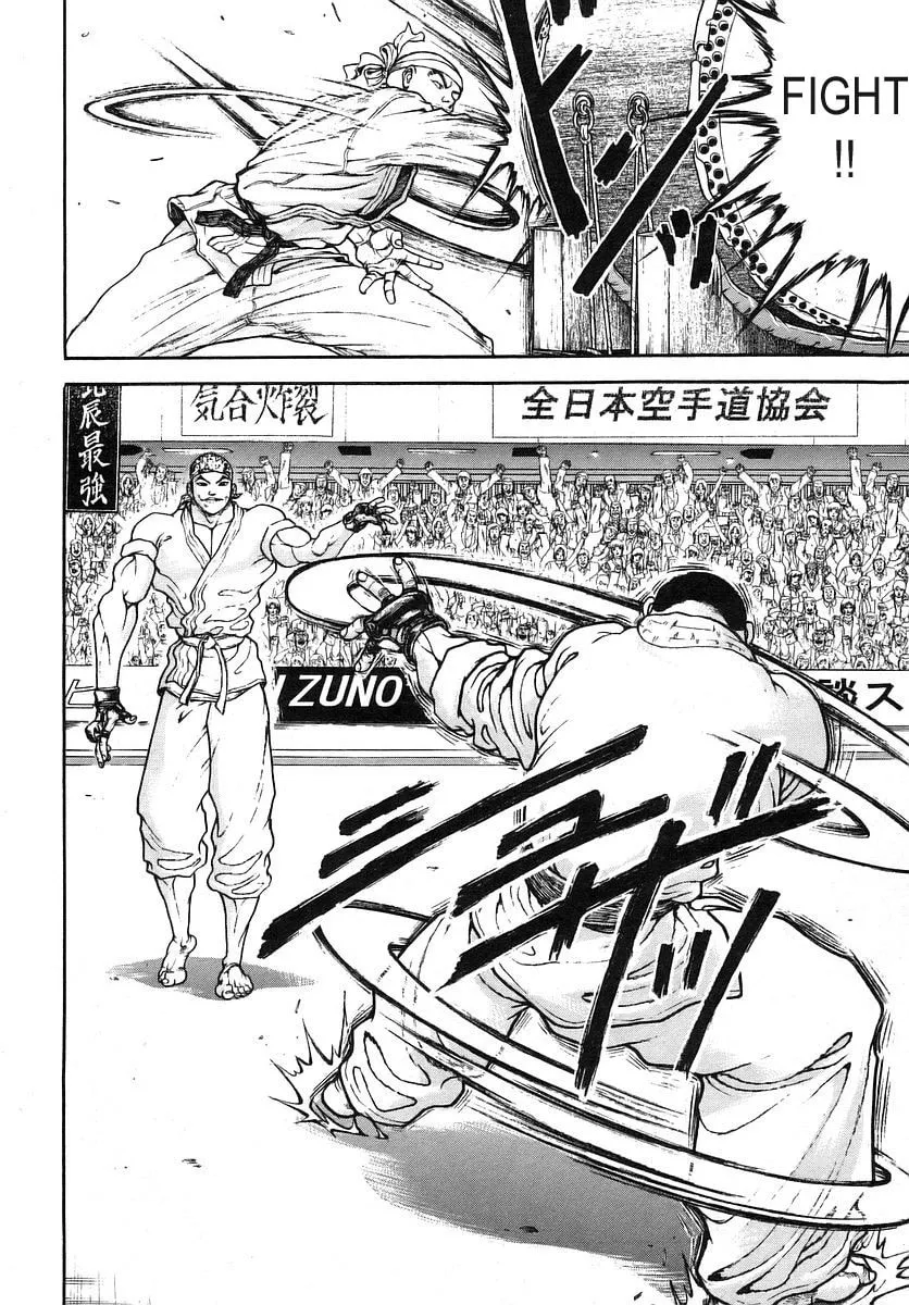 Garoden (ITAGAKI Keisuke) Chapter 167 page 13 - 