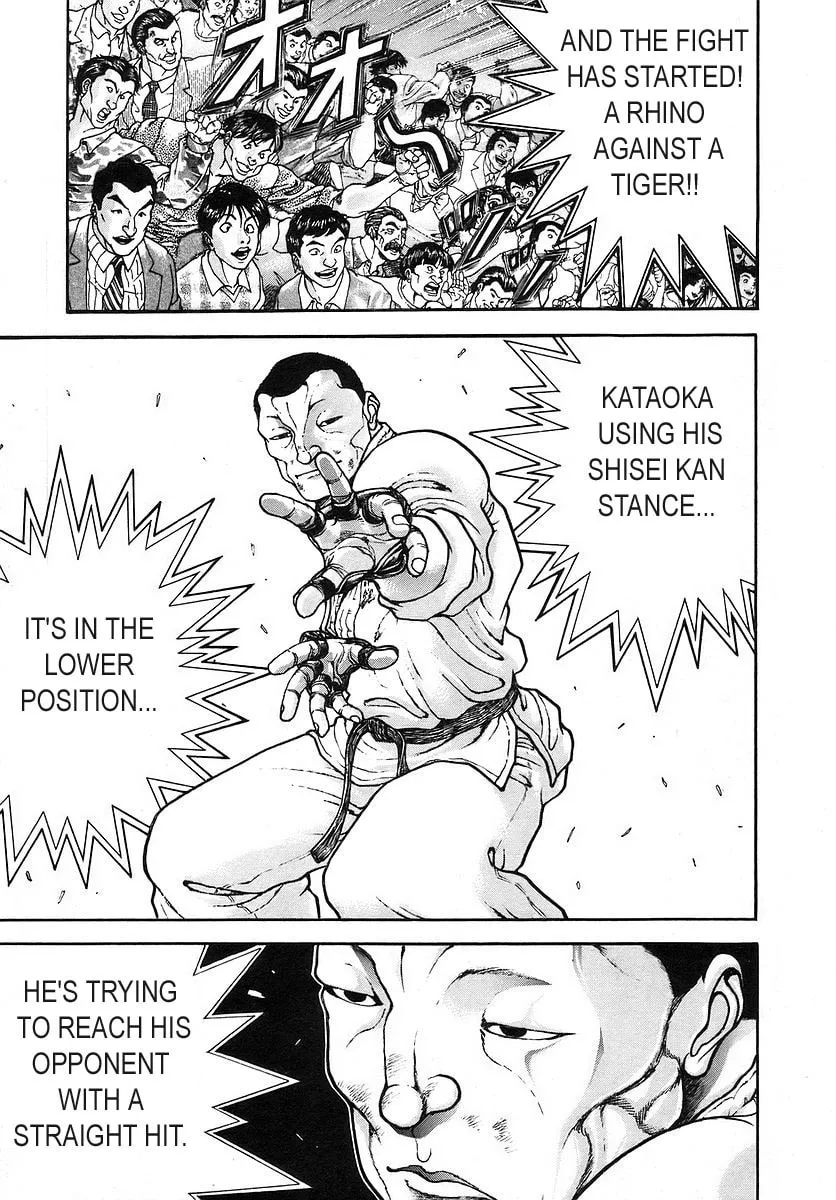 Garoden (ITAGAKI Keisuke) Chapter 167 page 14 - 
