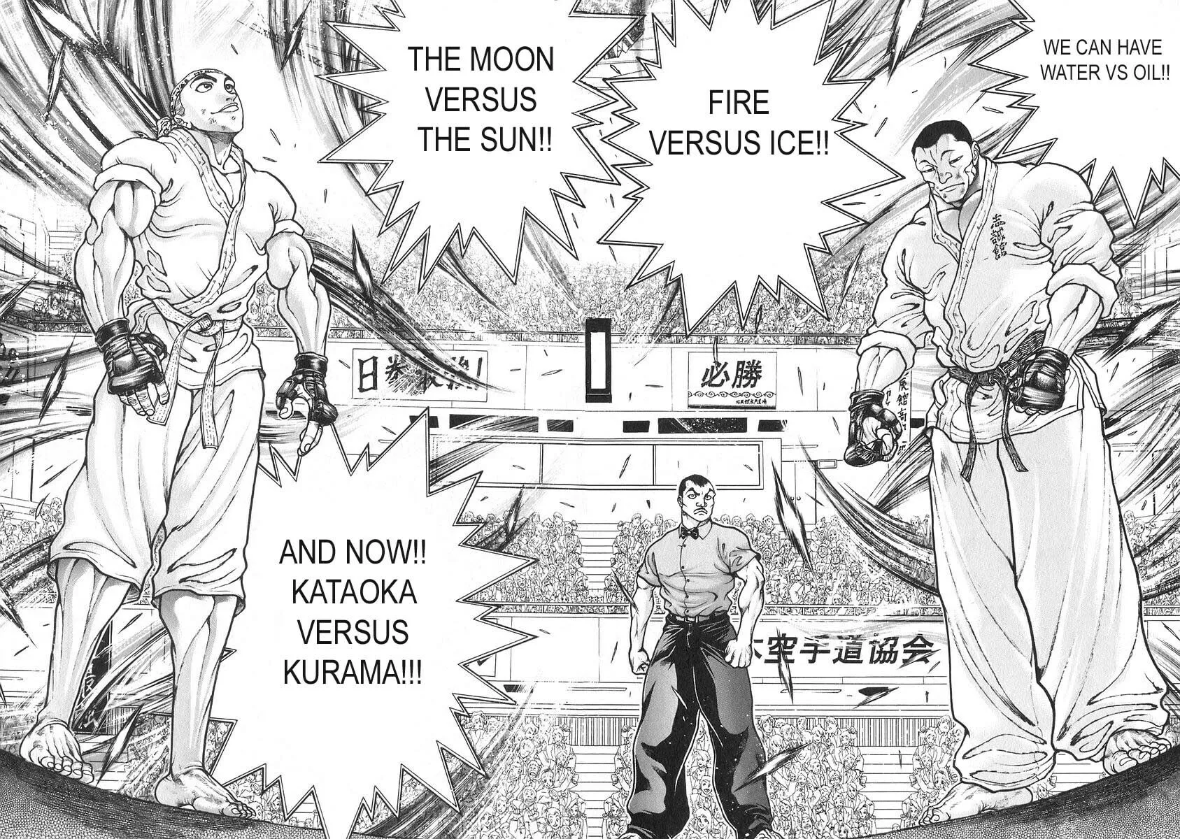 Garoden (ITAGAKI Keisuke) Chapter 167 page 8 - 