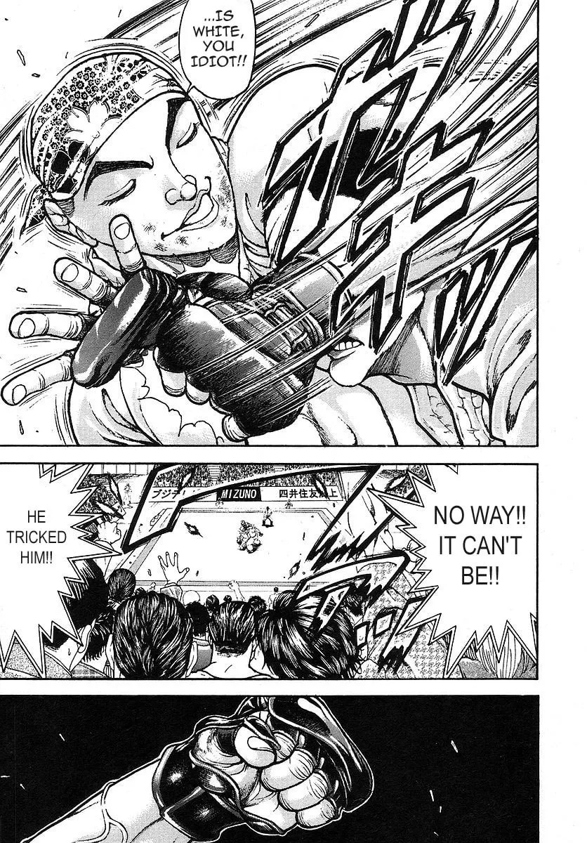 Garoden (ITAGAKI Keisuke) Chapter 168 page 17 - 