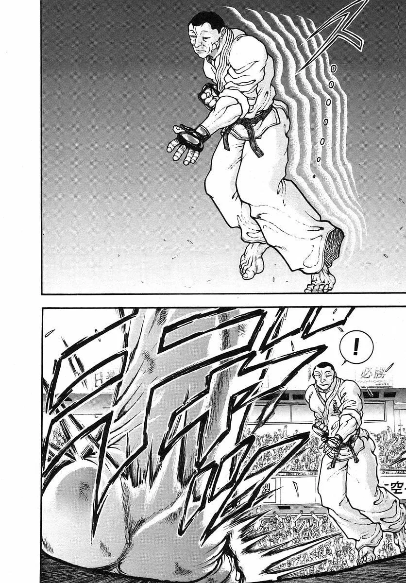 Garoden (ITAGAKI Keisuke) Chapter 168 page 8 - 
