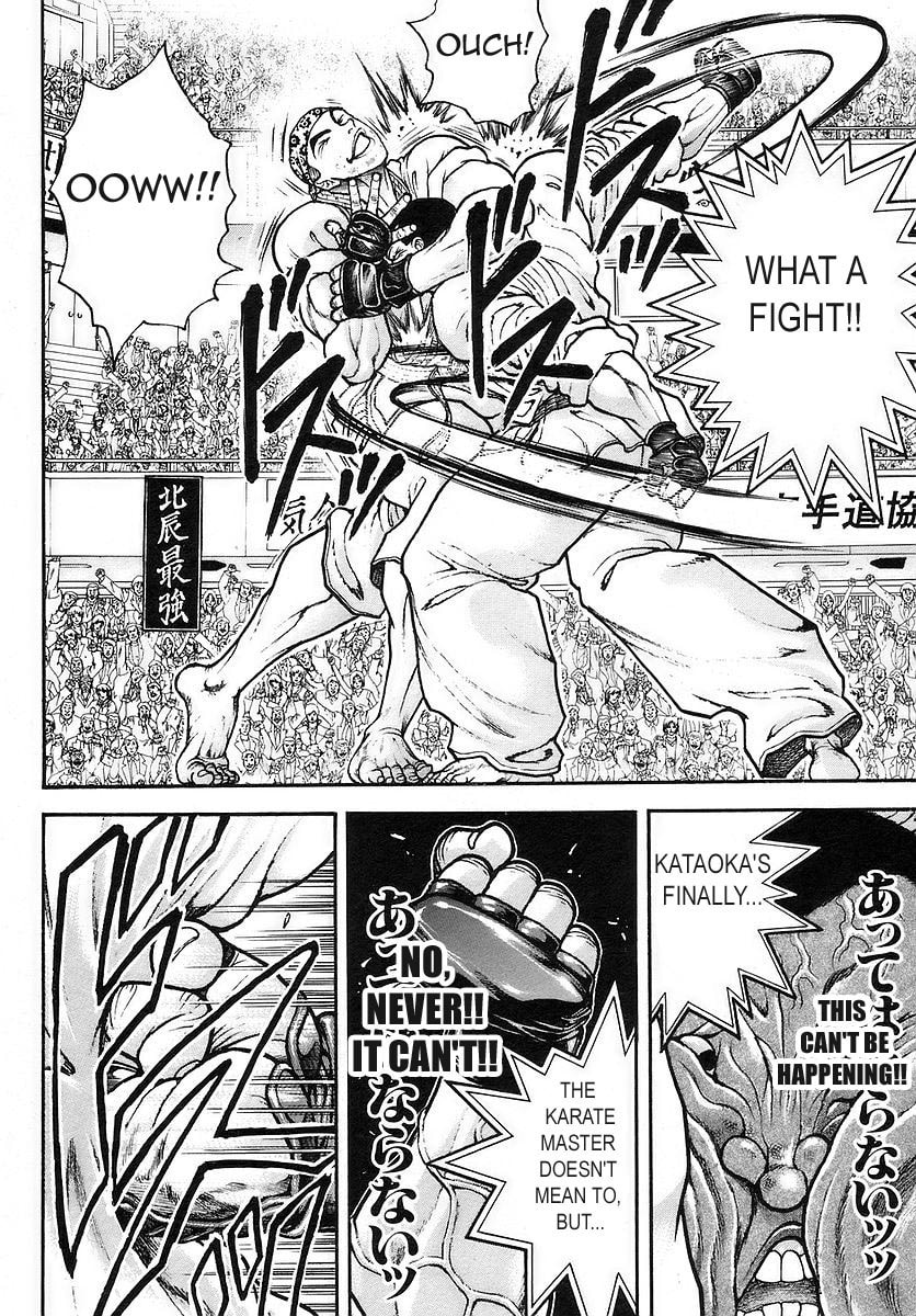 Garoden (ITAGAKI Keisuke) Chapter 169 page 2 - 