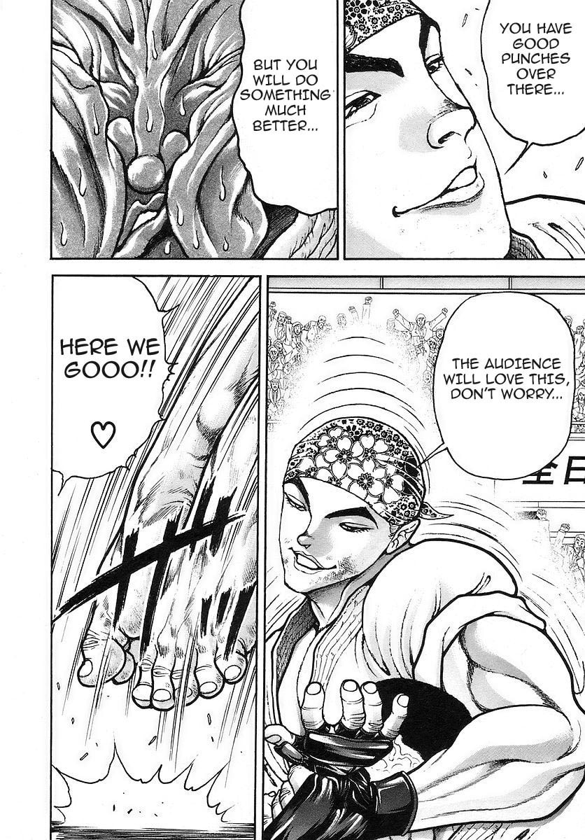 Garoden (ITAGAKI Keisuke) Chapter 169 page 6 - 