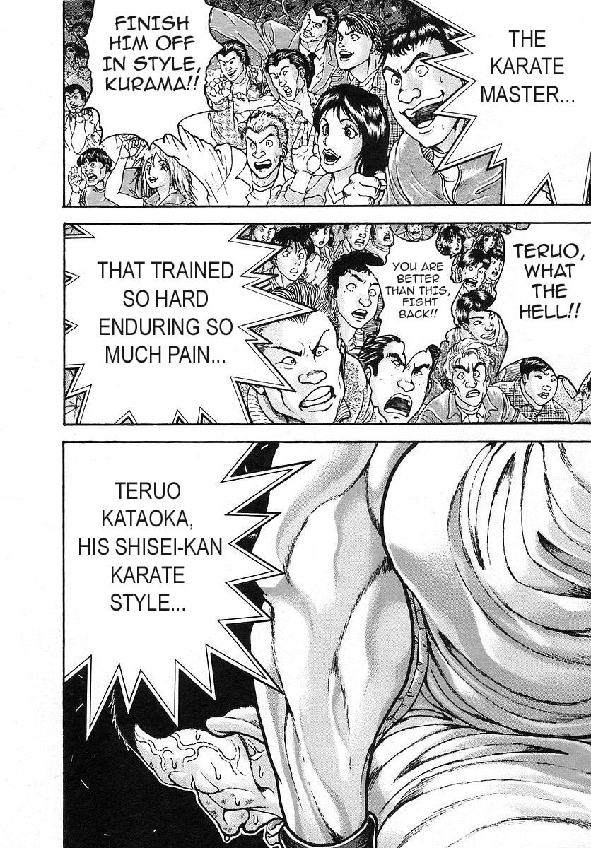 Garoden (ITAGAKI Keisuke) Chapter 170 page 2 - 