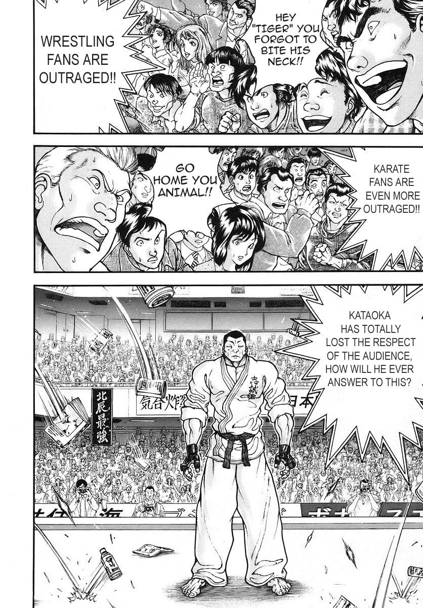 Garoden (ITAGAKI Keisuke) Chapter 170 page 12 - 