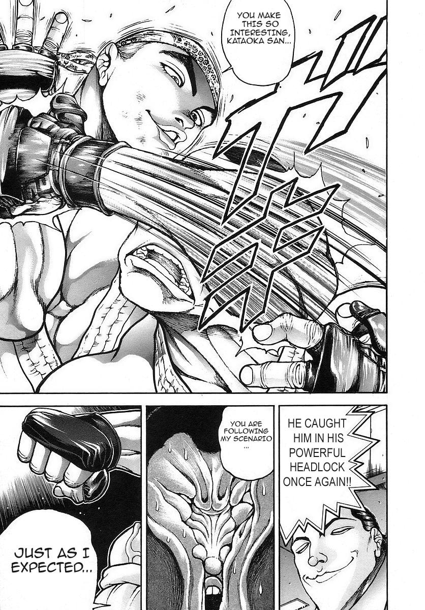 Garoden (ITAGAKI Keisuke) Chapter 170 page 17 - 