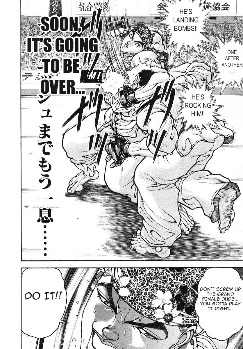 Garoden (ITAGAKI Keisuke) Chapter 170 page 18 - 