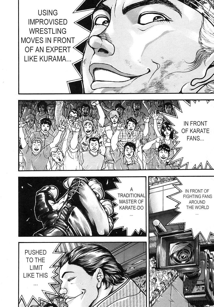 Garoden (ITAGAKI Keisuke) Chapter 170 page 4 - 
