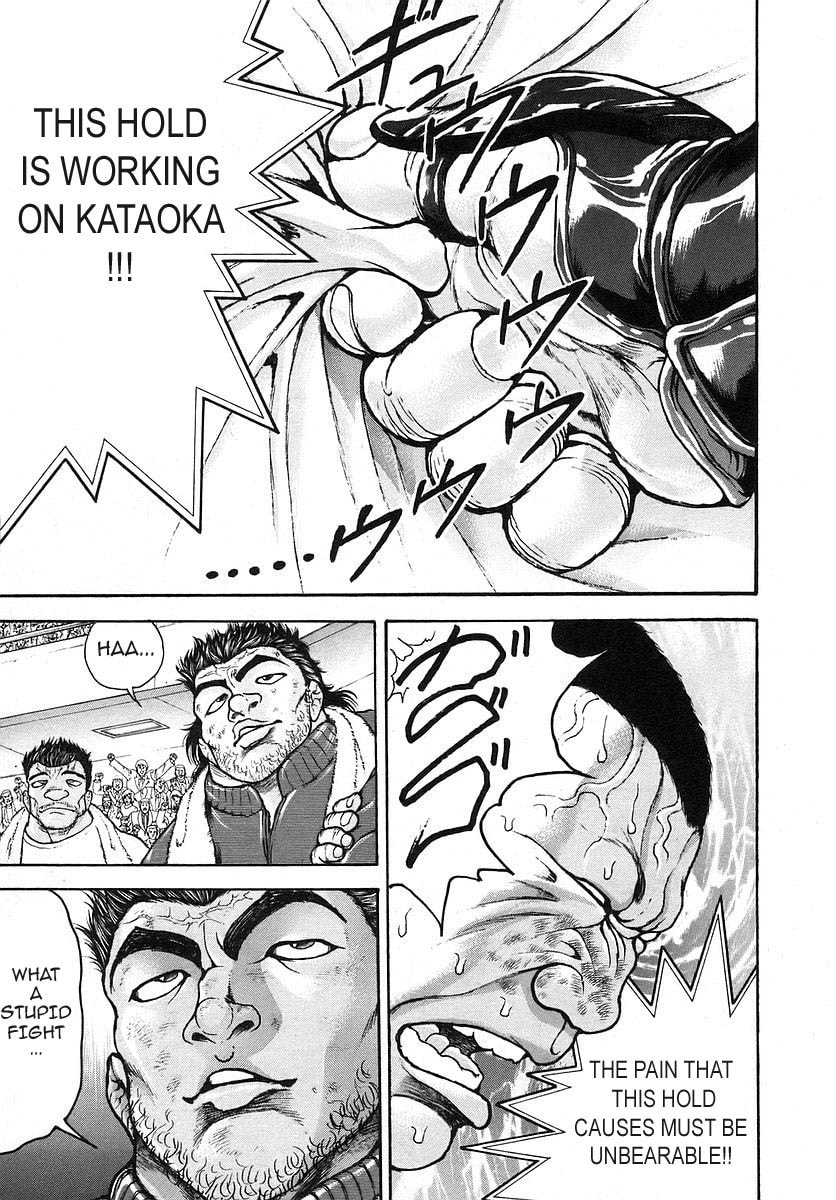 Garoden (ITAGAKI Keisuke) Chapter 170 page 7 - 