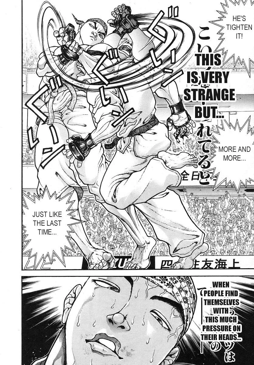 Garoden (ITAGAKI Keisuke) Chapter 171 page 4 - 