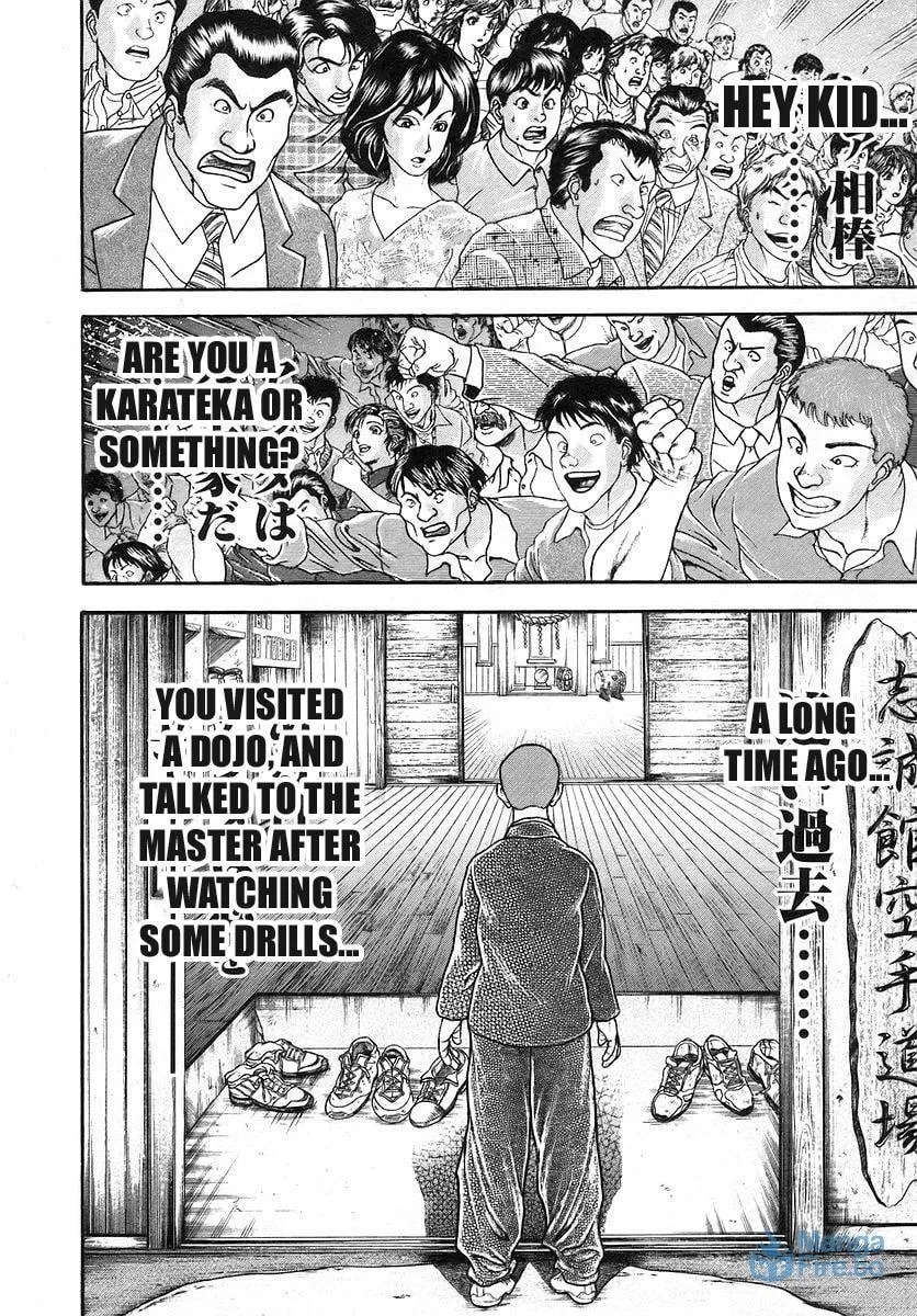 Garoden (ITAGAKI Keisuke) Chapter 171 page 6 - 