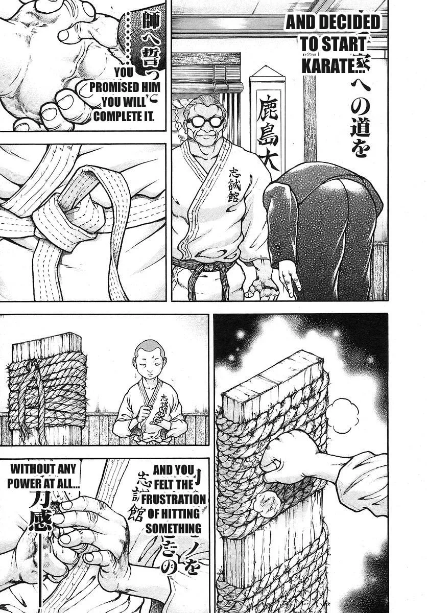 Garoden (ITAGAKI Keisuke) Chapter 171 page 7 - 