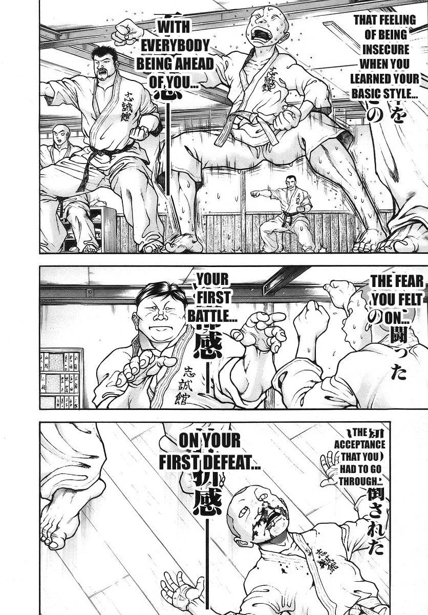 Garoden (ITAGAKI Keisuke) Chapter 171 page 8 - 