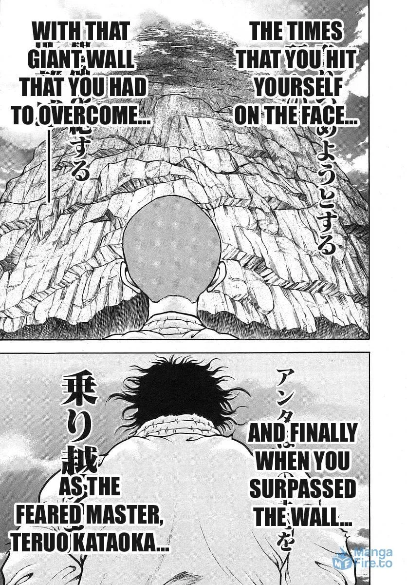 Garoden (ITAGAKI Keisuke) Chapter 171 page 9 - 