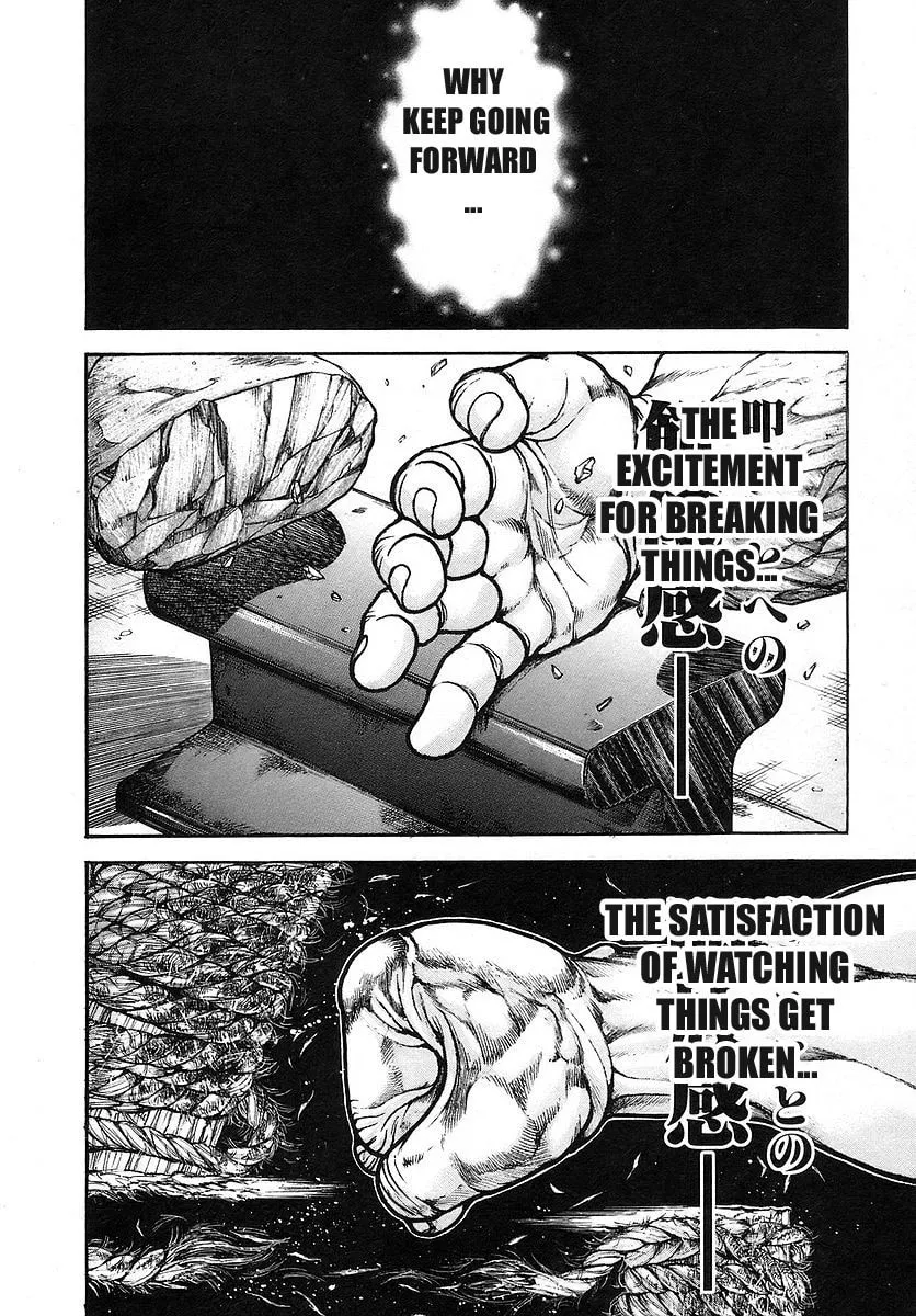 Garoden (ITAGAKI Keisuke) Chapter 171 page 10 - 