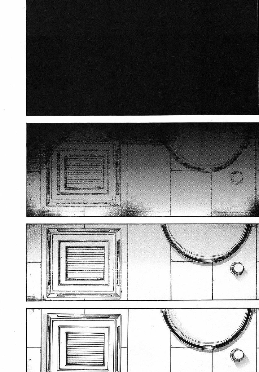 Garoden (ITAGAKI Keisuke) Chapter 172 page 2 - 