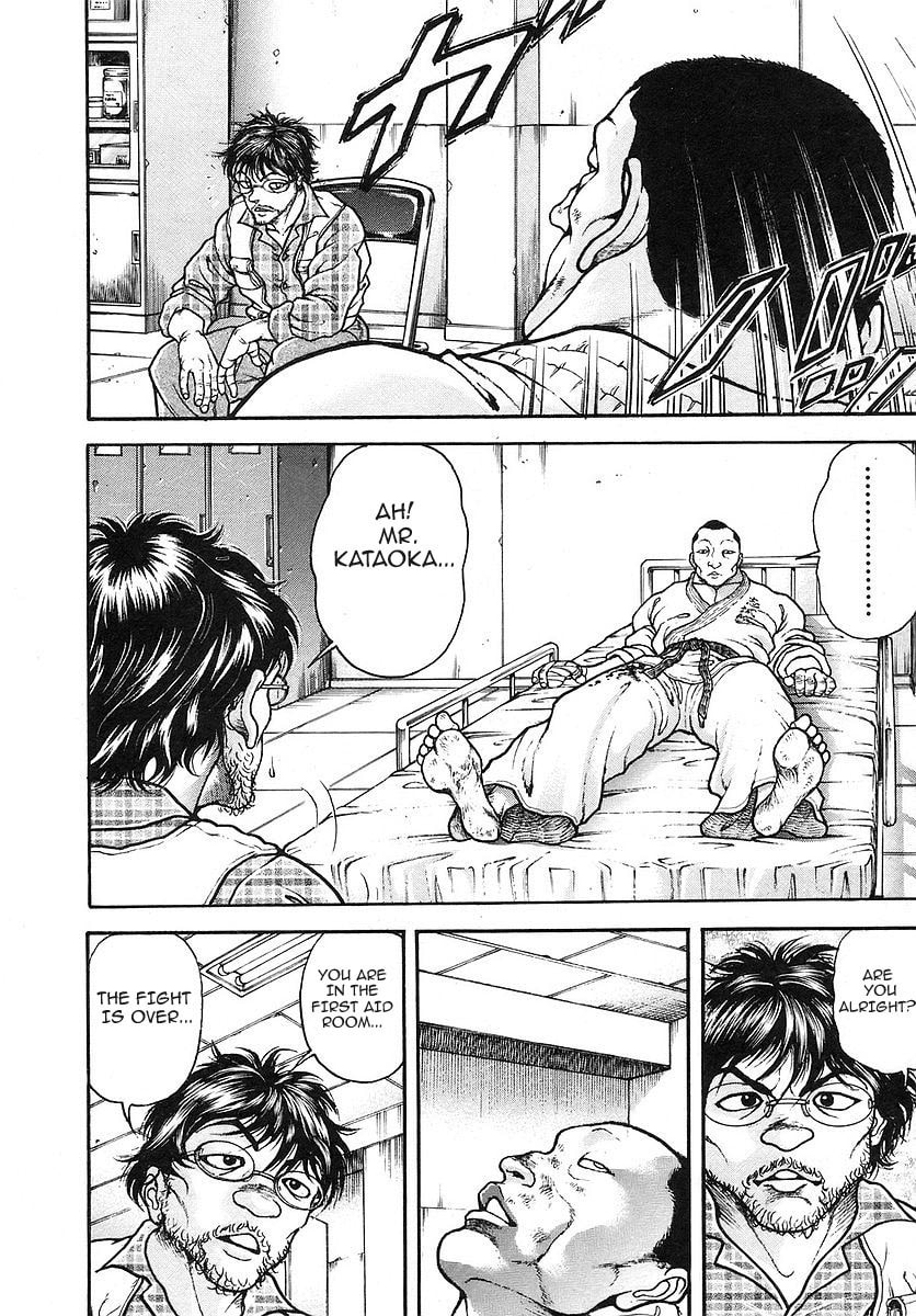 Garoden (ITAGAKI Keisuke) Chapter 172 page 4 - 