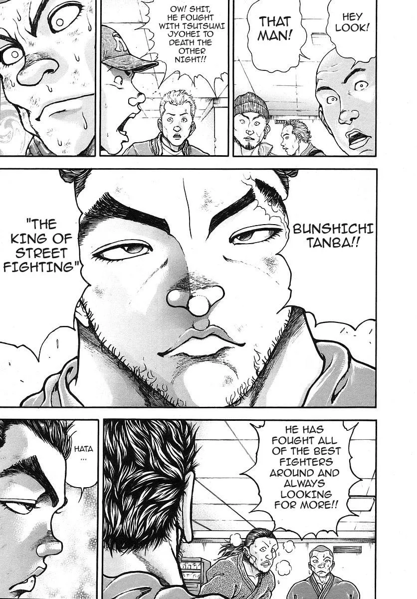 Garoden (ITAGAKI Keisuke) Chapter 173 page 17 - 