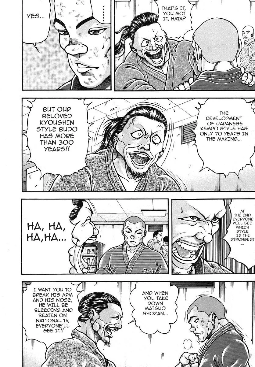 Garoden (ITAGAKI Keisuke) Chapter 173 page 8 - 
