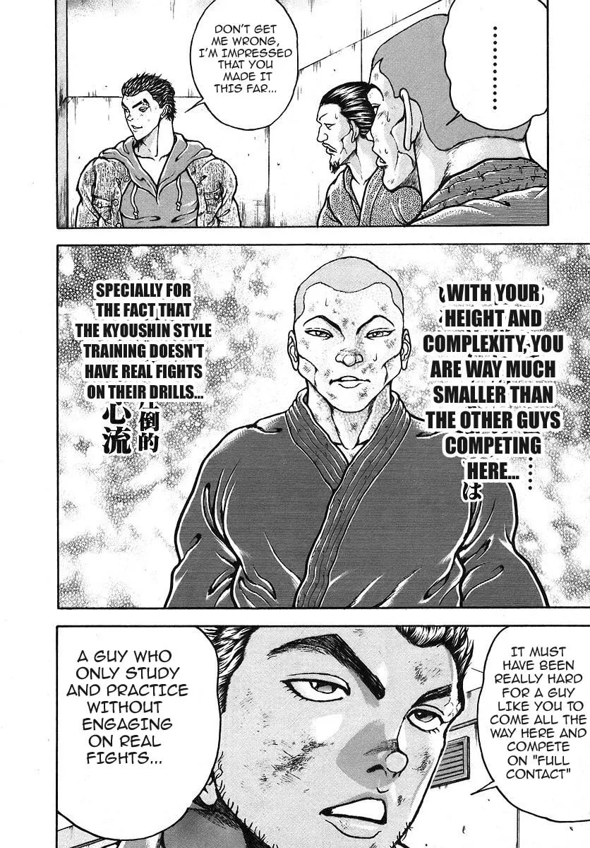 Garoden (ITAGAKI Keisuke) Chapter 173 page 10 - 
