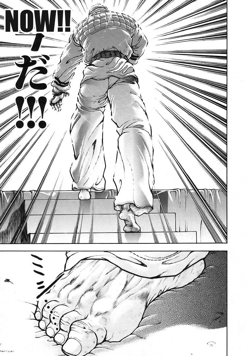 Garoden (ITAGAKI Keisuke) Chapter 174 page 11 - 