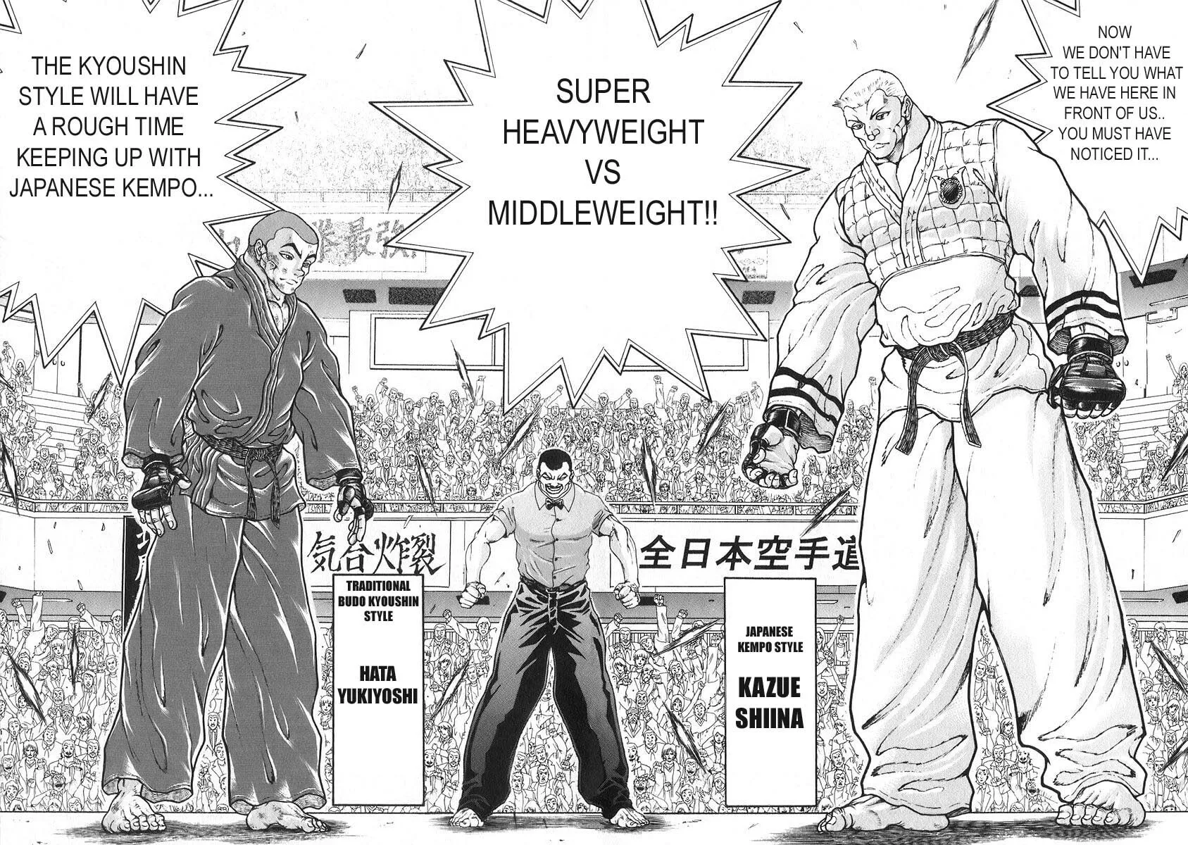 Garoden (ITAGAKI Keisuke) Chapter 174 page 12 - 