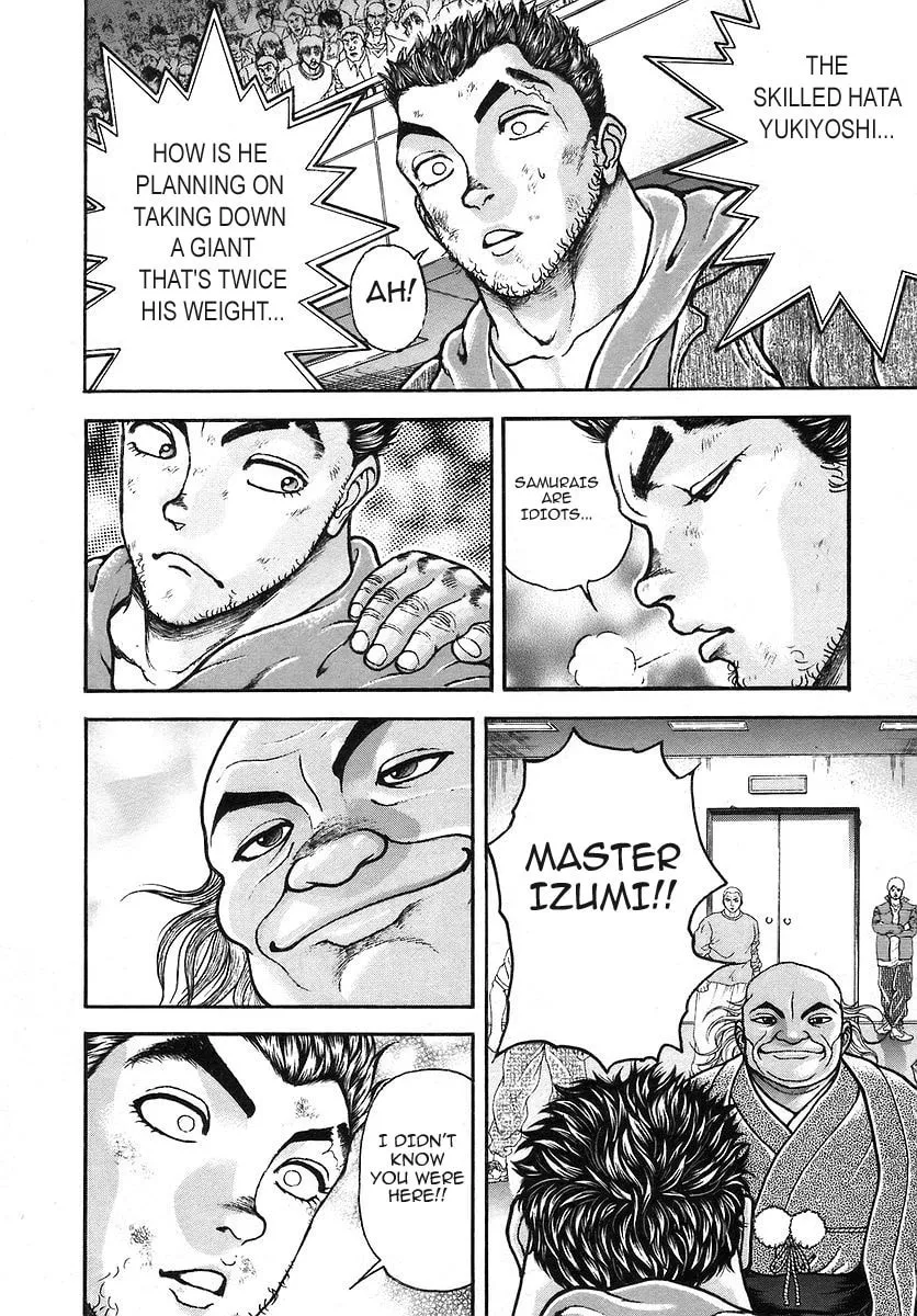Garoden (ITAGAKI Keisuke) Chapter 174 page 13 - 