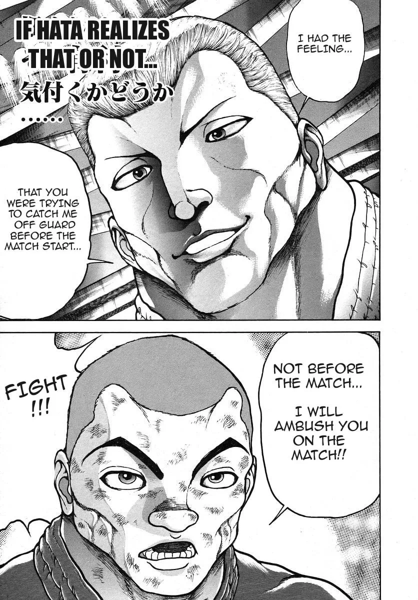Garoden (ITAGAKI Keisuke) Chapter 174 page 16 - 