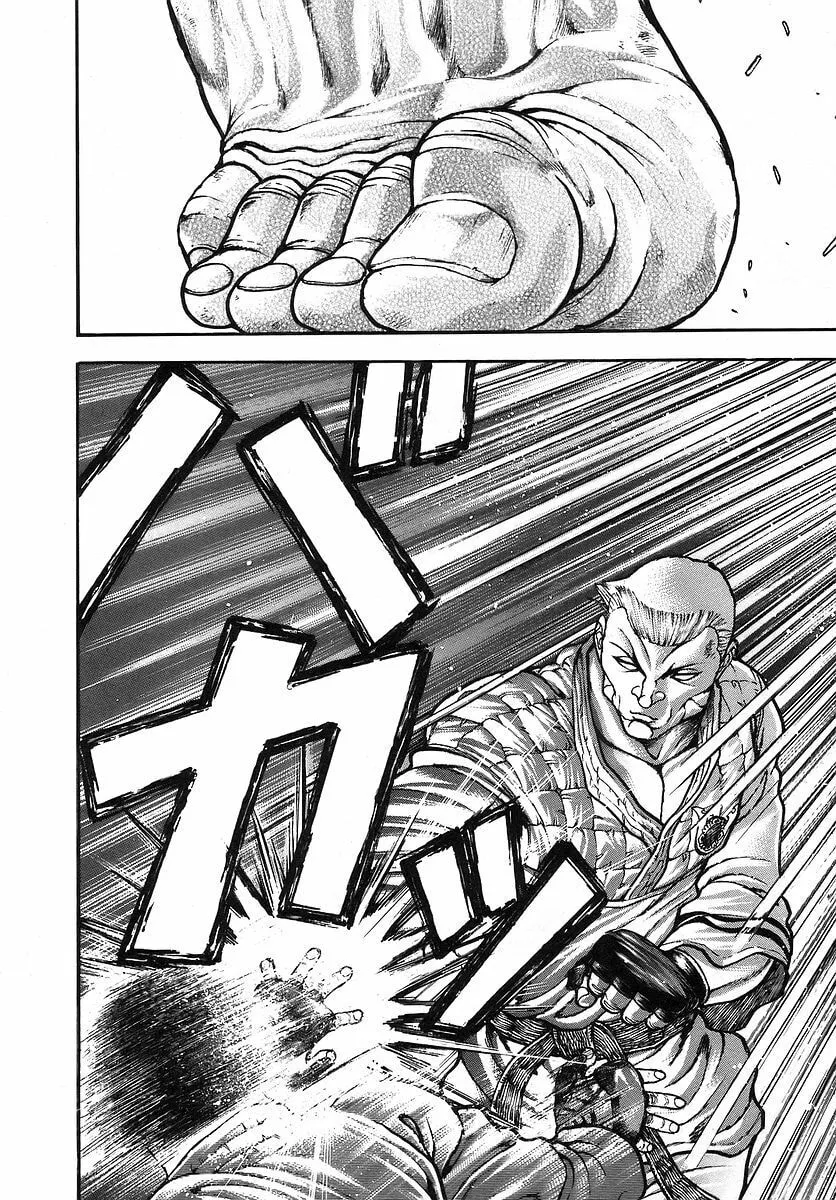 Garoden (ITAGAKI Keisuke) Chapter 174 page 17 - 