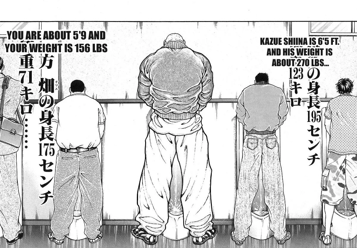 Garoden (ITAGAKI Keisuke) Chapter 174 page 7 - 
