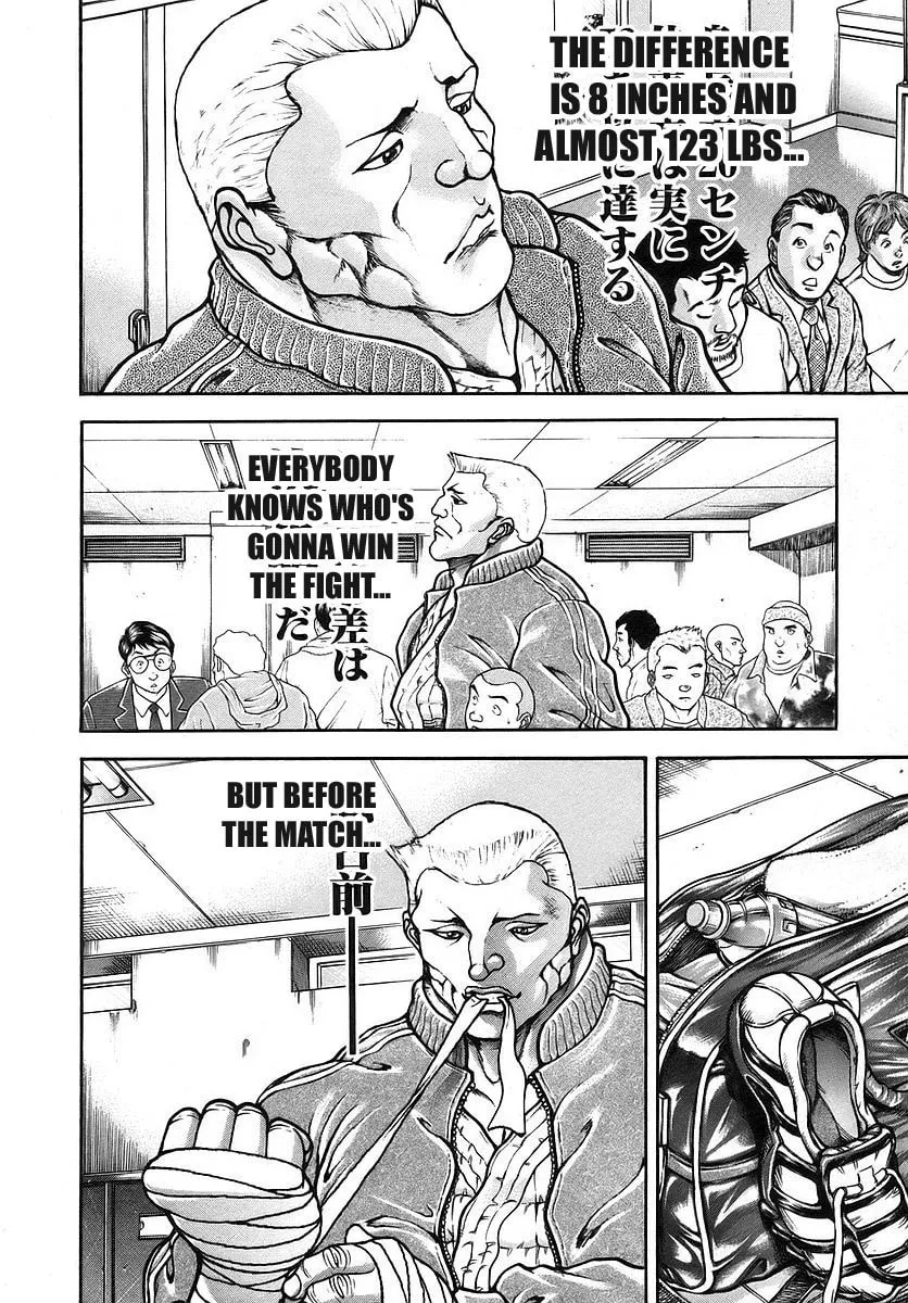 Garoden (ITAGAKI Keisuke) Chapter 174 page 8 - 