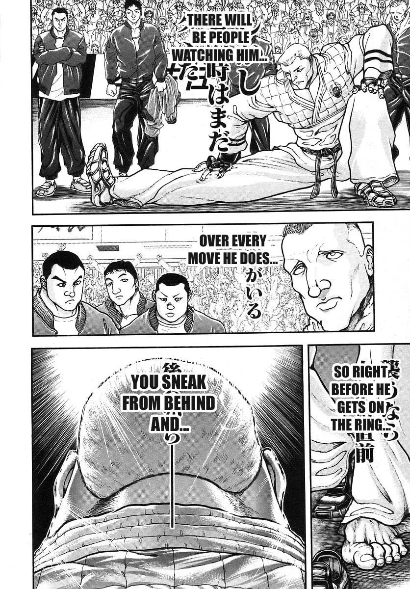 Garoden (ITAGAKI Keisuke) Chapter 174 page 10 - 