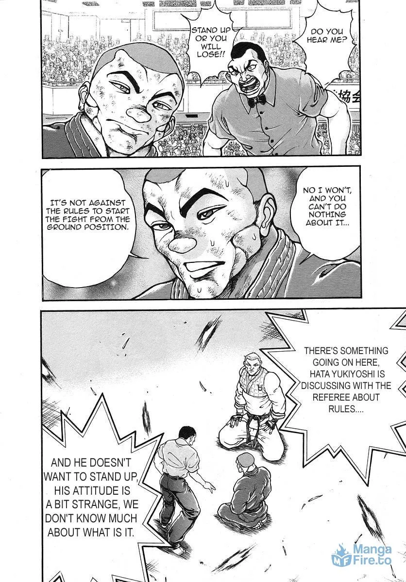 Garoden (ITAGAKI Keisuke) Chapter 175 page 12 - 
