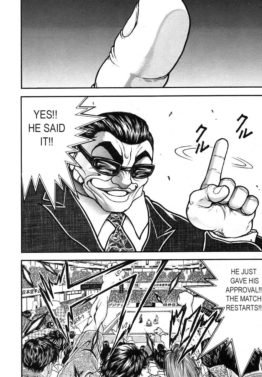 Garoden (ITAGAKI Keisuke) Chapter 175 page 14 - 