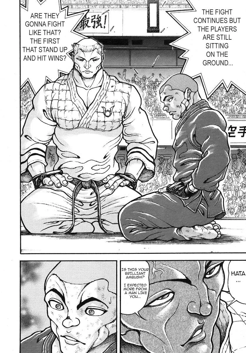 Garoden (ITAGAKI Keisuke) Chapter 175 page 16 - 