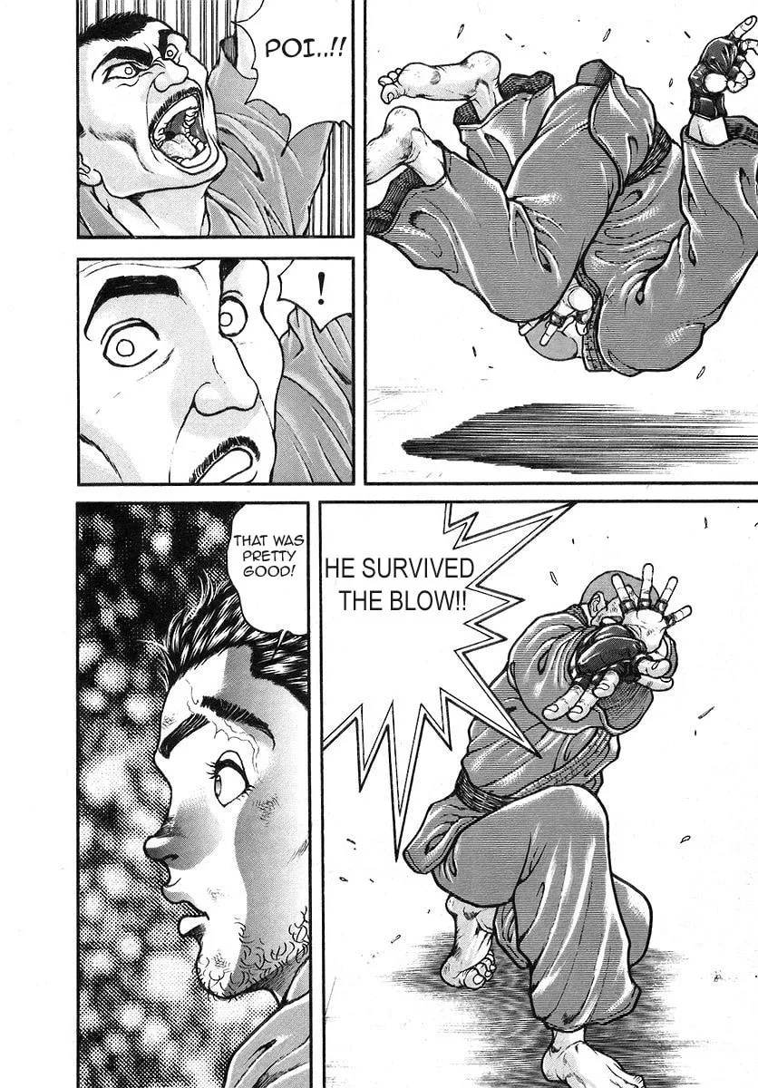 Garoden (ITAGAKI Keisuke) Chapter 175 page 4 - 