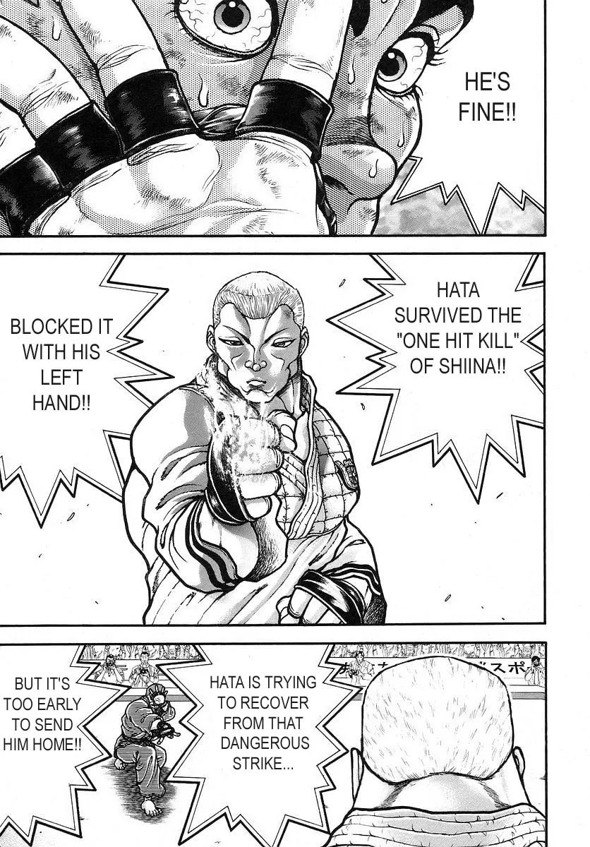 Garoden (ITAGAKI Keisuke) Chapter 175 page 5 - 