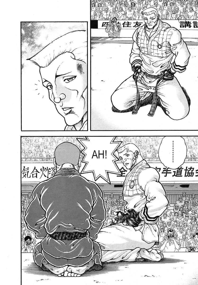 Garoden (ITAGAKI Keisuke) Chapter 175 page 8 - 