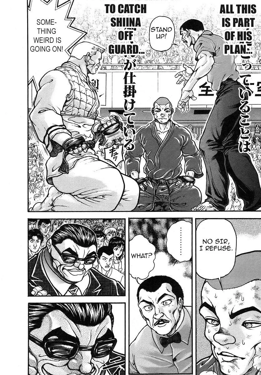 Garoden (ITAGAKI Keisuke) Chapter 175 page 10 - 