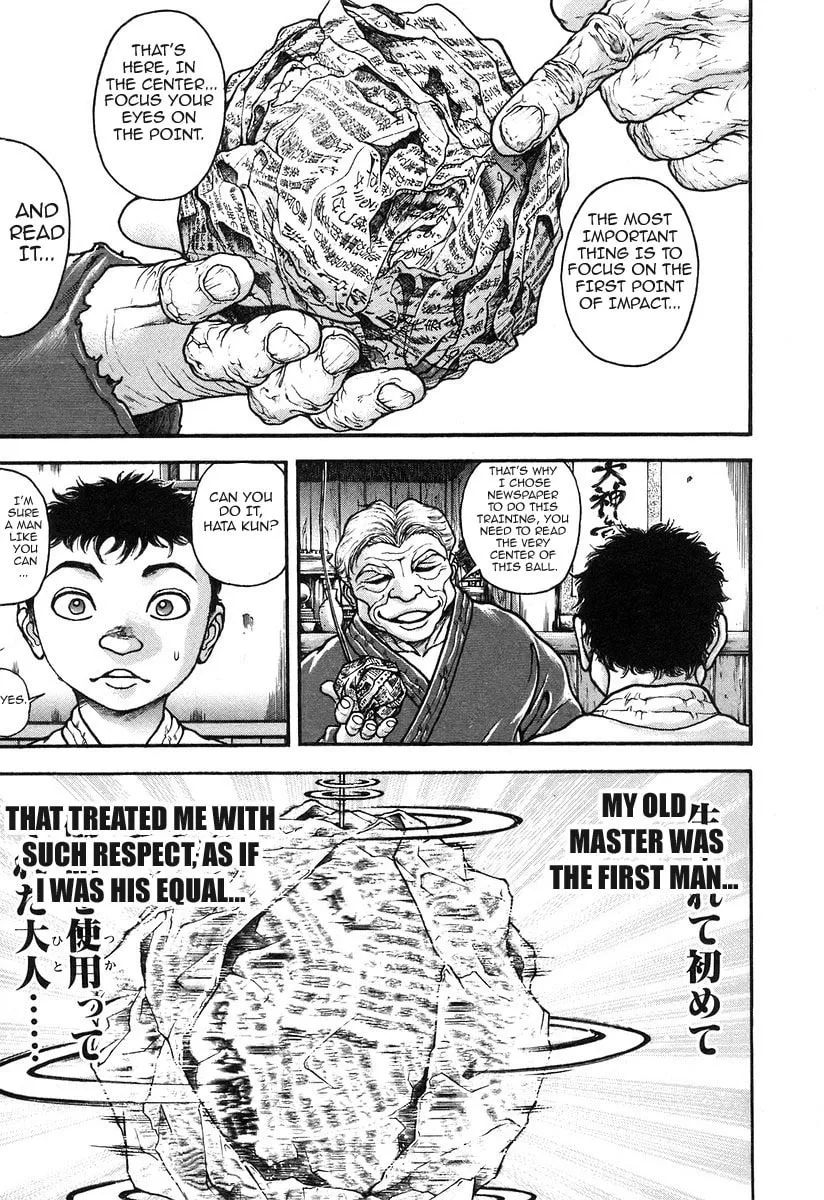 Garoden (ITAGAKI Keisuke) Chapter 176 page 11 - 