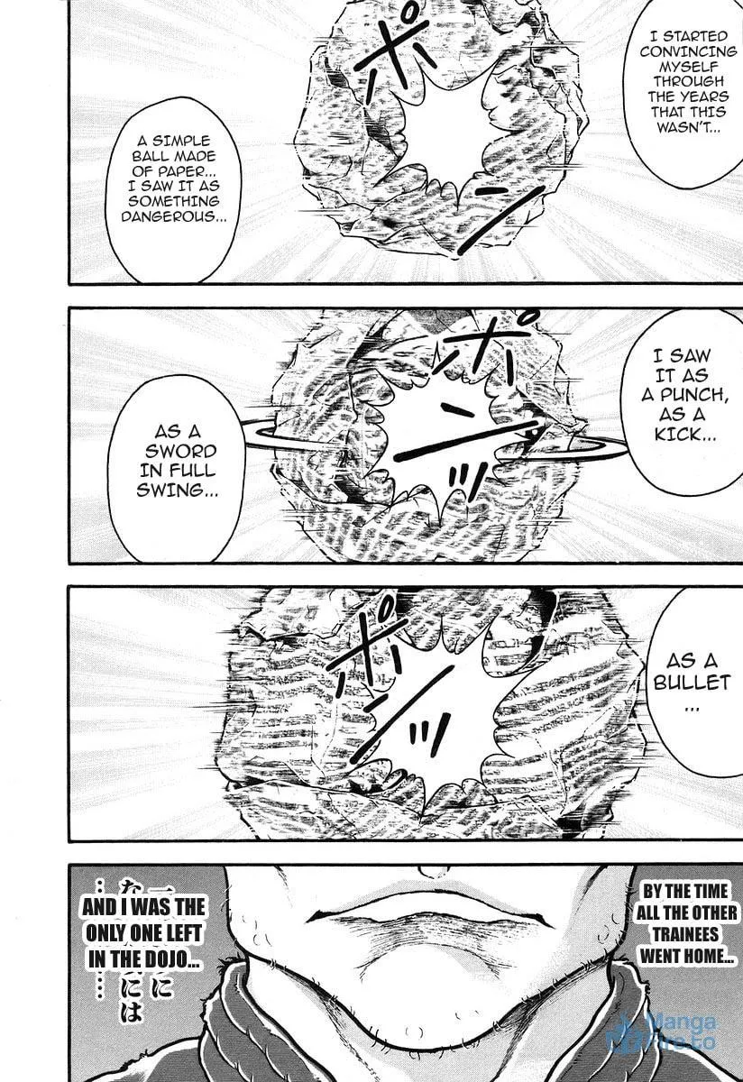 Garoden (ITAGAKI Keisuke) Chapter 176 page 12 - 