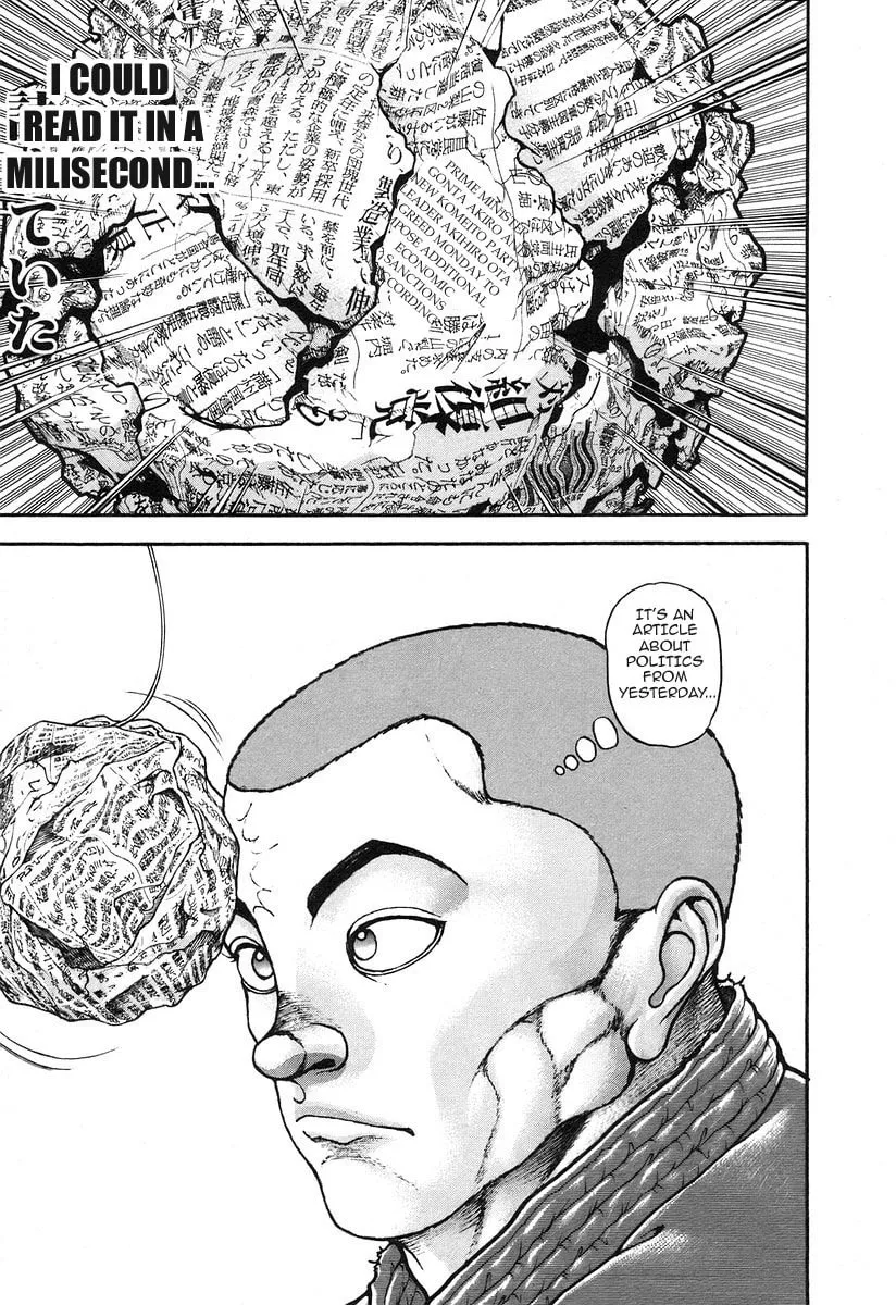 Garoden (ITAGAKI Keisuke) Chapter 176 page 13 - 