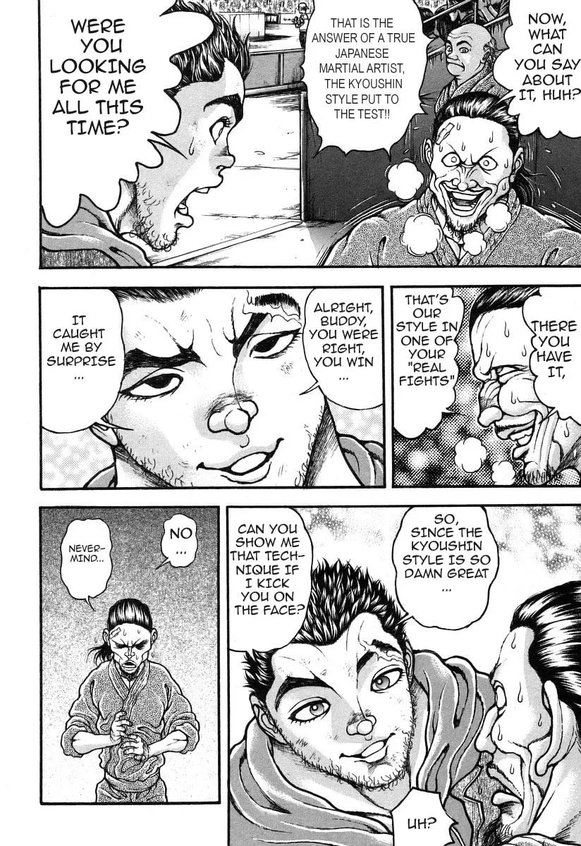 Garoden (ITAGAKI Keisuke) Chapter 176 page 19 - 
