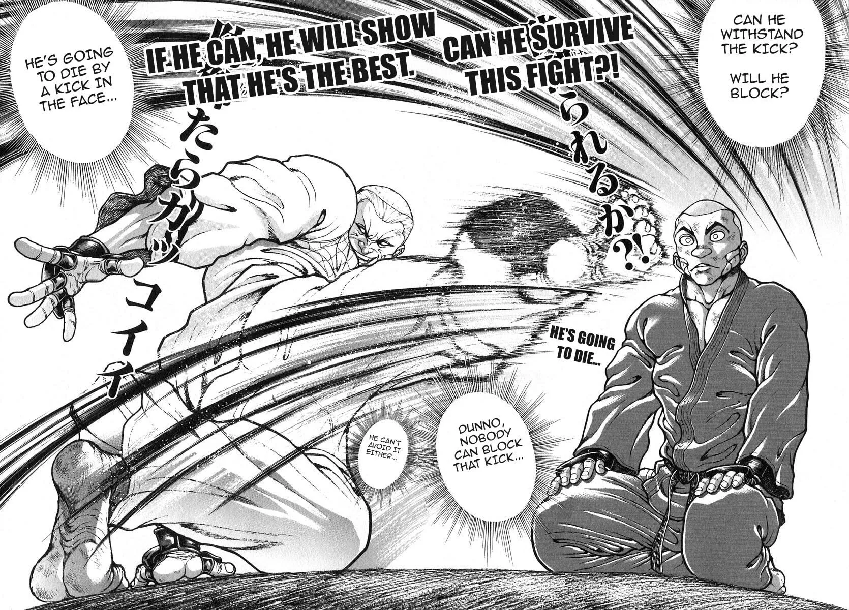Garoden (ITAGAKI Keisuke) Chapter 176 page 8 - 