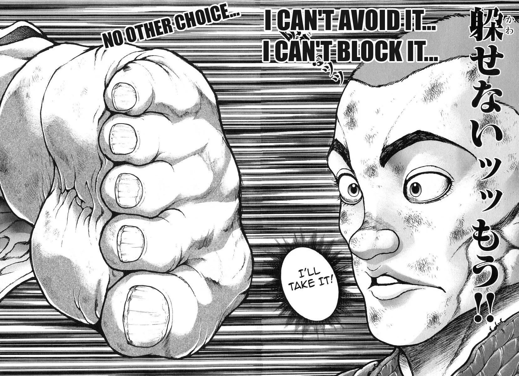 Garoden (ITAGAKI Keisuke) Chapter 176 page 9 - 