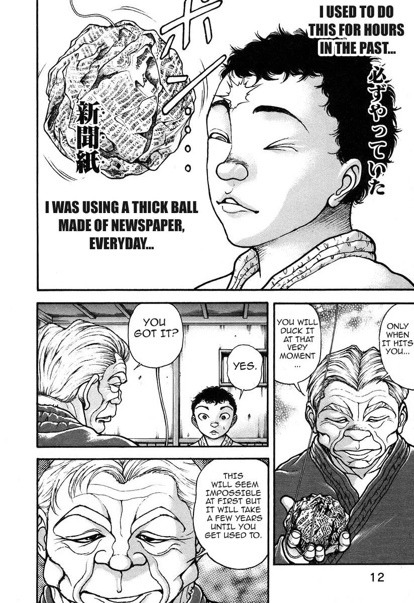 Garoden (ITAGAKI Keisuke) Chapter 176 page 10 - 