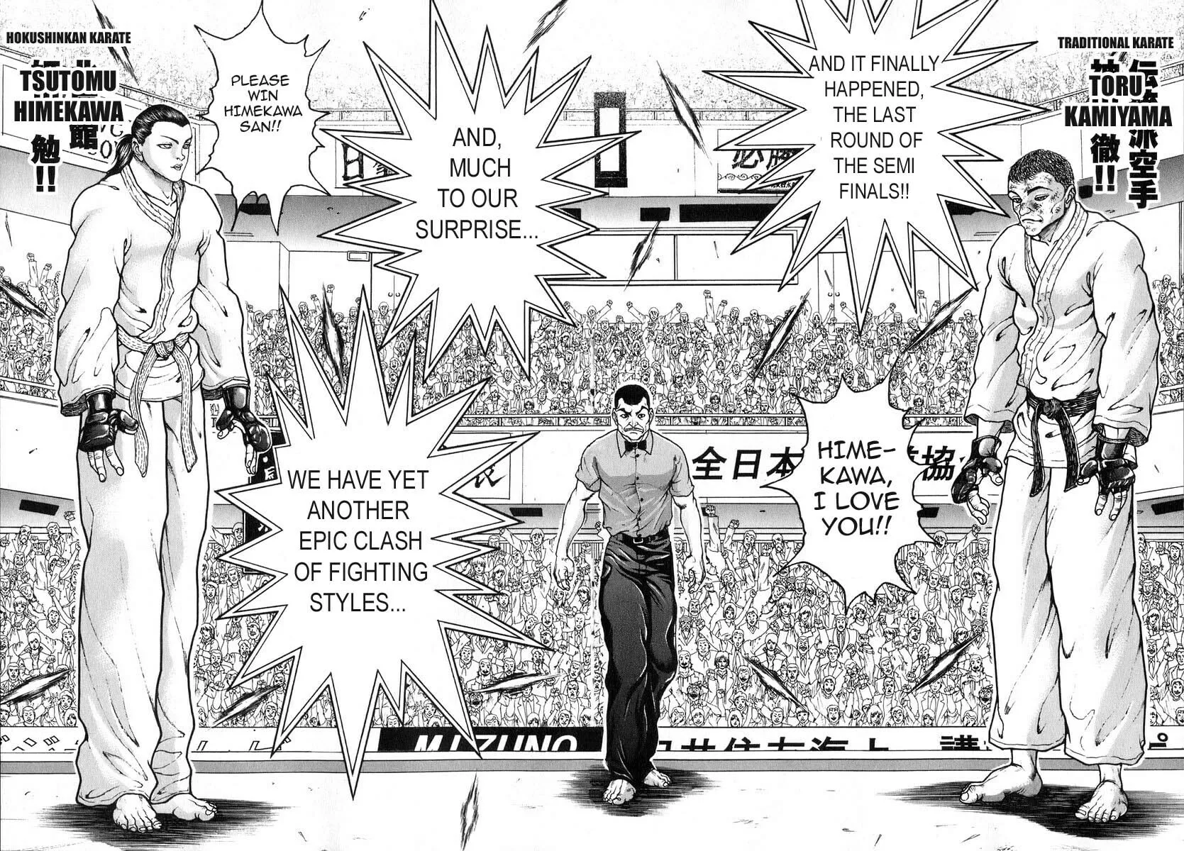Garoden (ITAGAKI Keisuke) Chapter 177 page 2 - 