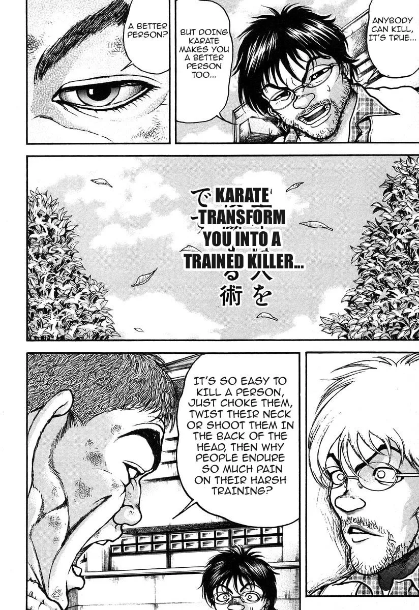 Garoden (ITAGAKI Keisuke) Chapter 177 page 11 - 