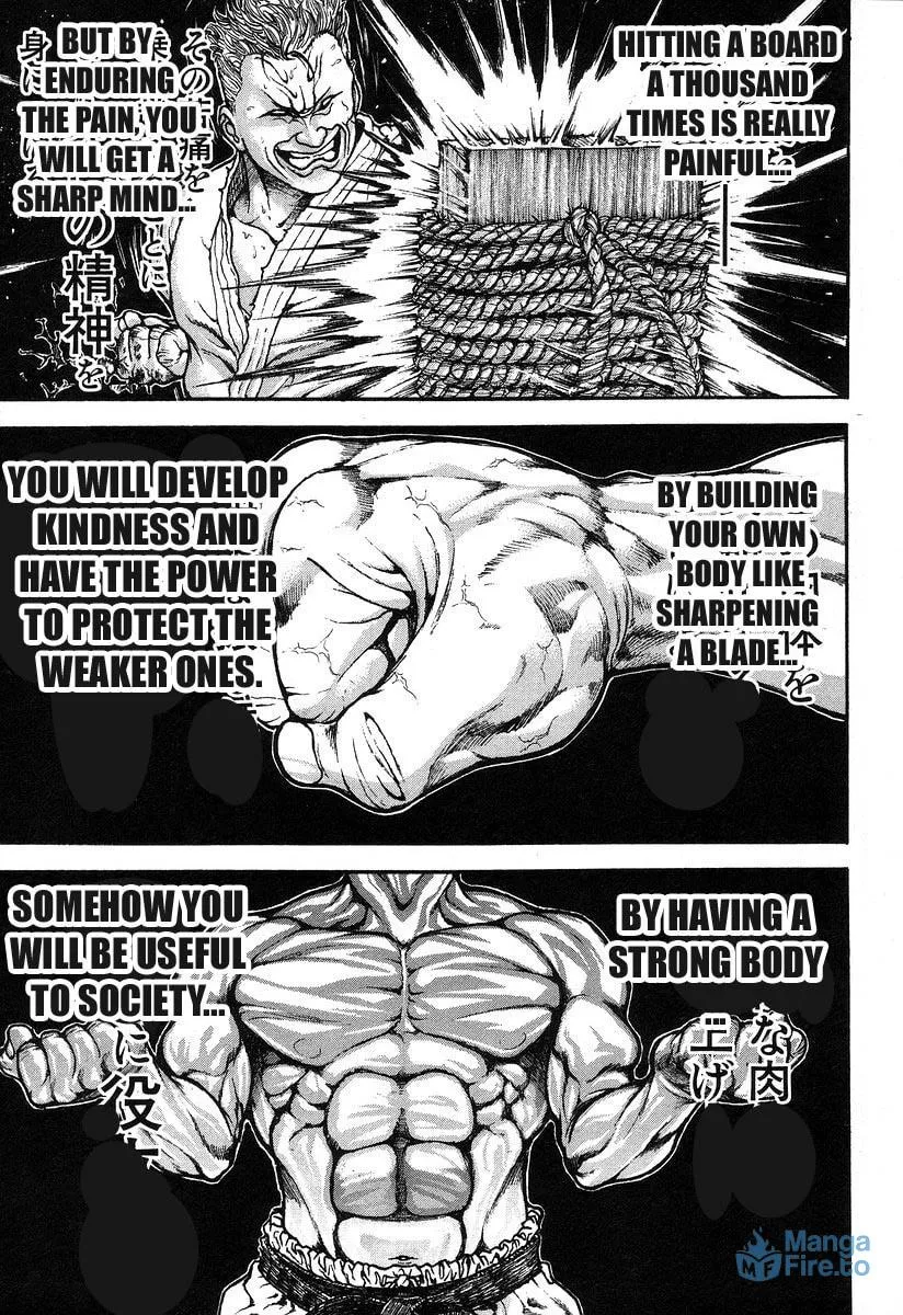 Garoden (ITAGAKI Keisuke) Chapter 177 page 12 - 